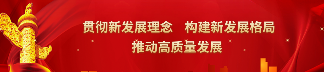 塔牌水泥：同心聚焰 薪火相传！塔牌集团总经理何坤皇担任第七届世界客商大会火炬手(图1)