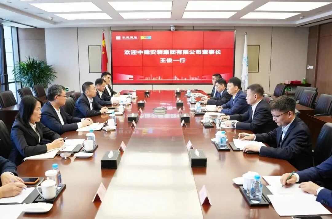 中建国际与中建安装签署战略合作协议(图1)