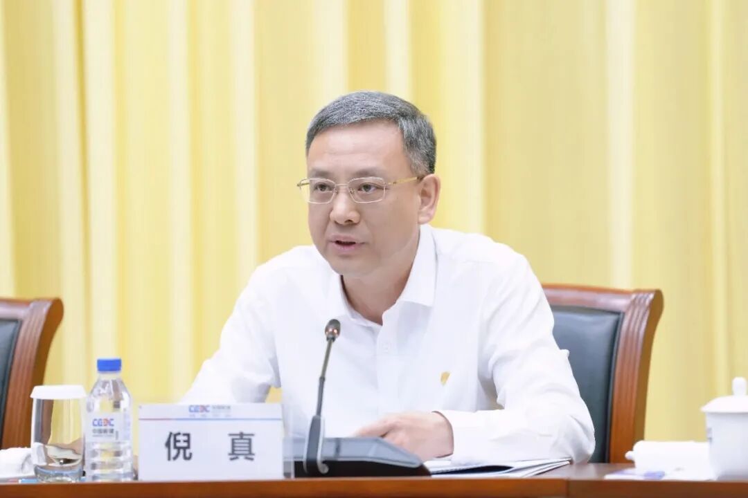 中国能建党委书记、董事长调整!(图1) 中国能建党委书记、董事长调整!(图1)