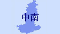 混凝土周报:中南地区需求未见起色,价格弱势运行(11.17-11.21) 混凝土周报:中南地区需求未见起色,价格弱势运行(11.17-11.21)