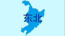 混凝土周报:东北地区混凝土市场收尾(11.17-11.21) 混凝土周报:东北地区混凝土市场收尾(11.17-11.21)