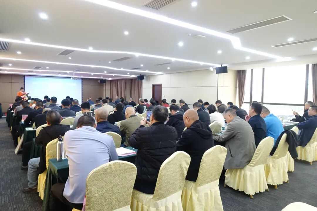 2025年广东省水泥行业节能降碳工作交流会召开(图1)
