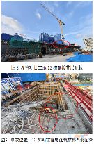 造成一人死亡!深圳某项目工地发生一起起重伤害事故(图2) 造成一人死亡!深圳某项目工地发生一起起重伤害事故(图2)