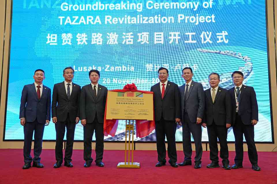 中国铁建董事长戴和根参加坦赞铁路激活项目开工仪式(图3)