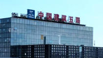 拖欠农民工工资!拒不改正!中建五局分公司领人社罚单 拖欠农民工工资!拒不改正!中建五局分公司领人社罚单