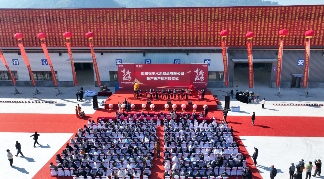 总投资1.3亿元!四川银丰水泥制品绿色工厂项目投产(图1) 总投资1.3亿元!四川银丰水泥制品绿色工厂项目投产(图1)