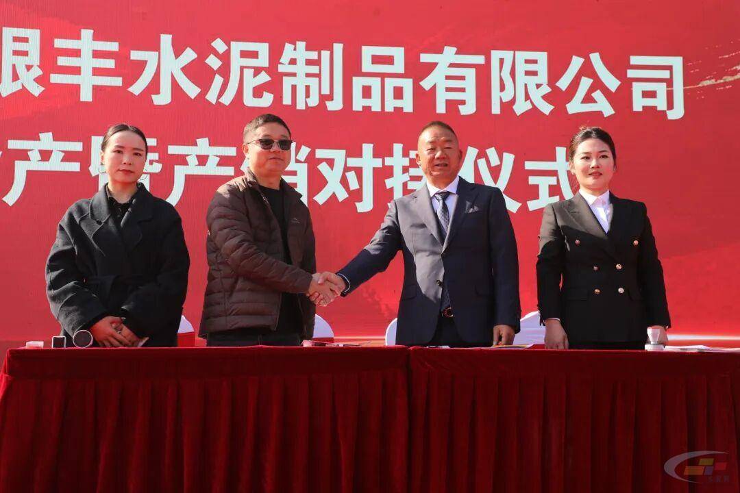 总投资1.3亿元!四川银丰水泥制品绿色工厂项目投产(图3) 总投资1.3亿元!四川银丰水泥制品绿色工厂项目投产(图3)