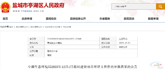 年产100万m³混凝土项目环评拟获批!(图1) 年产100万m³混凝土项目环评拟获批!(图1)