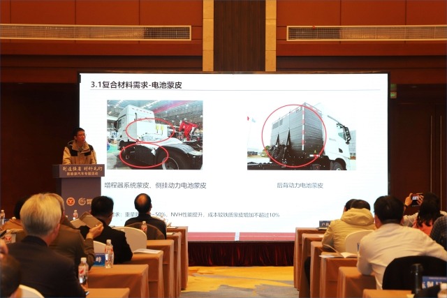 江苏:“制造强省 材料先行”——新能源汽车专题活动在淮安市举办(图2) 江苏:“制造强省 材料先行”——新能源汽车专题活动在淮安市举办(图2)