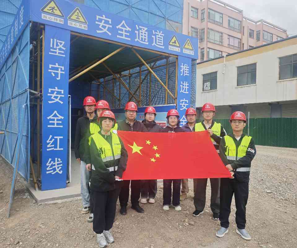 甘肃省建设投资:【建投青年】青春筑梦勇担当 安全护航建新功(图3) 甘肃省建设投资:【建投青年】青春筑梦勇担当 安全护航建新功(图3)