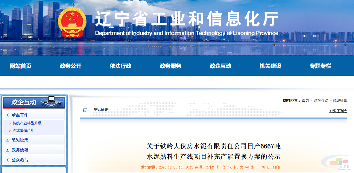 辽宁退出一条2500t/d熟料生产线(图1) 辽宁退出一条2500t/d熟料生产线(图1)