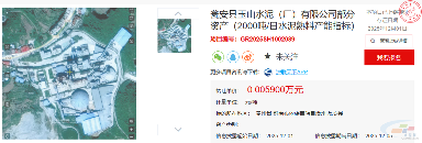 59元/吨!中国建材旗下水泥公司转让2000t/d熟料产能指标(图1) 59元/吨!中国建材旗下水泥公司转让2000t/d熟料产能指标(图1)