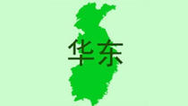 水泥网周报：华东江浙多地水泥价格继续尝试通知上涨（11.24-11.28）