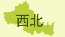 水泥网周报:西北地区水泥市场供需两淡 水泥网周报:西北地区水泥市场供需两淡
