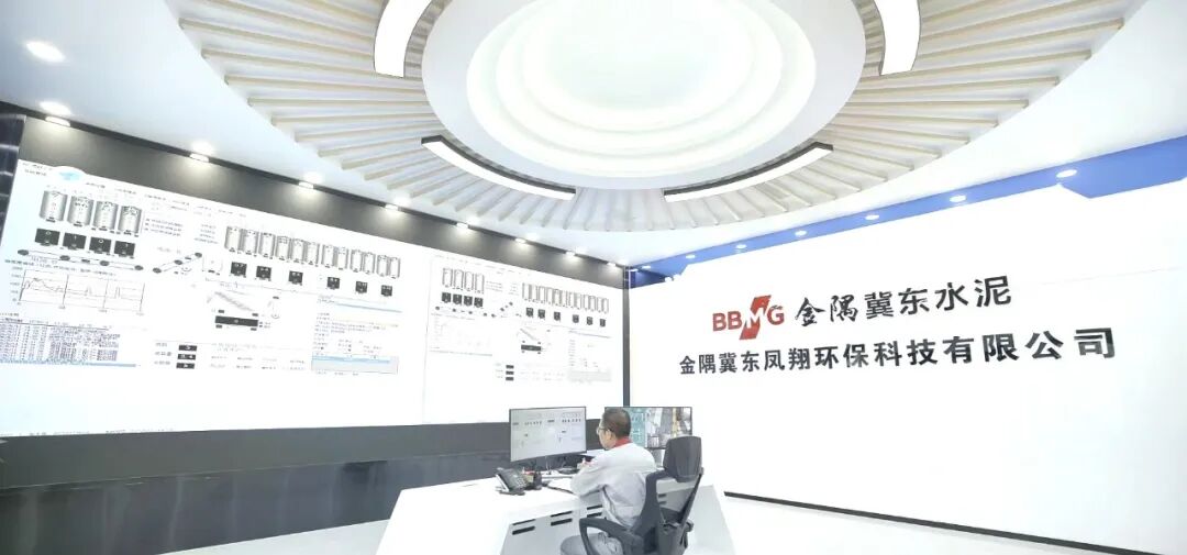 齐聚合力 金隅冀东陕西区域以奋进姿态冲刺收官战(图4) 齐聚合力 金隅冀东陕西区域以奋进姿态冲刺收官战(图4)