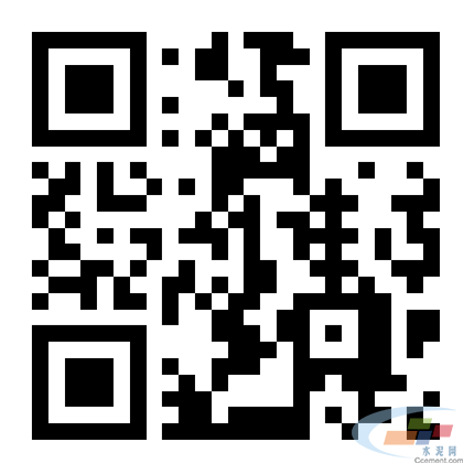 河南地区水泥价格上调20元/吨！(图2)