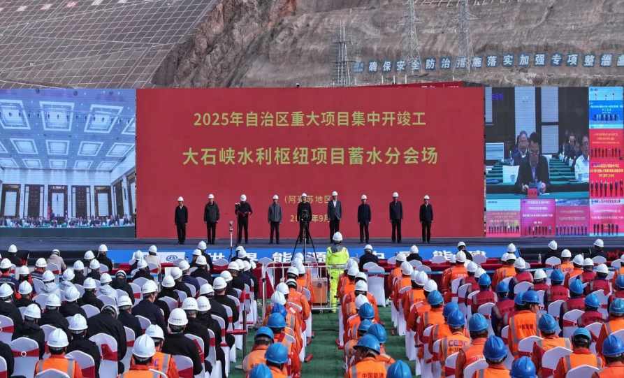 新疆水泥:护航大国重器 见证大石峡蓄水丰碑(图1) 新疆水泥:护航大国重器 见证大石峡蓄水丰碑(图1)