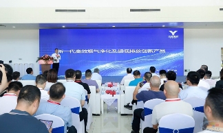 远致集团新材料智造基地启幕,产学研融合助力绿色转型(图8) 远致集团新材料智造基地启幕,产学研融合助力绿色转型(图8)