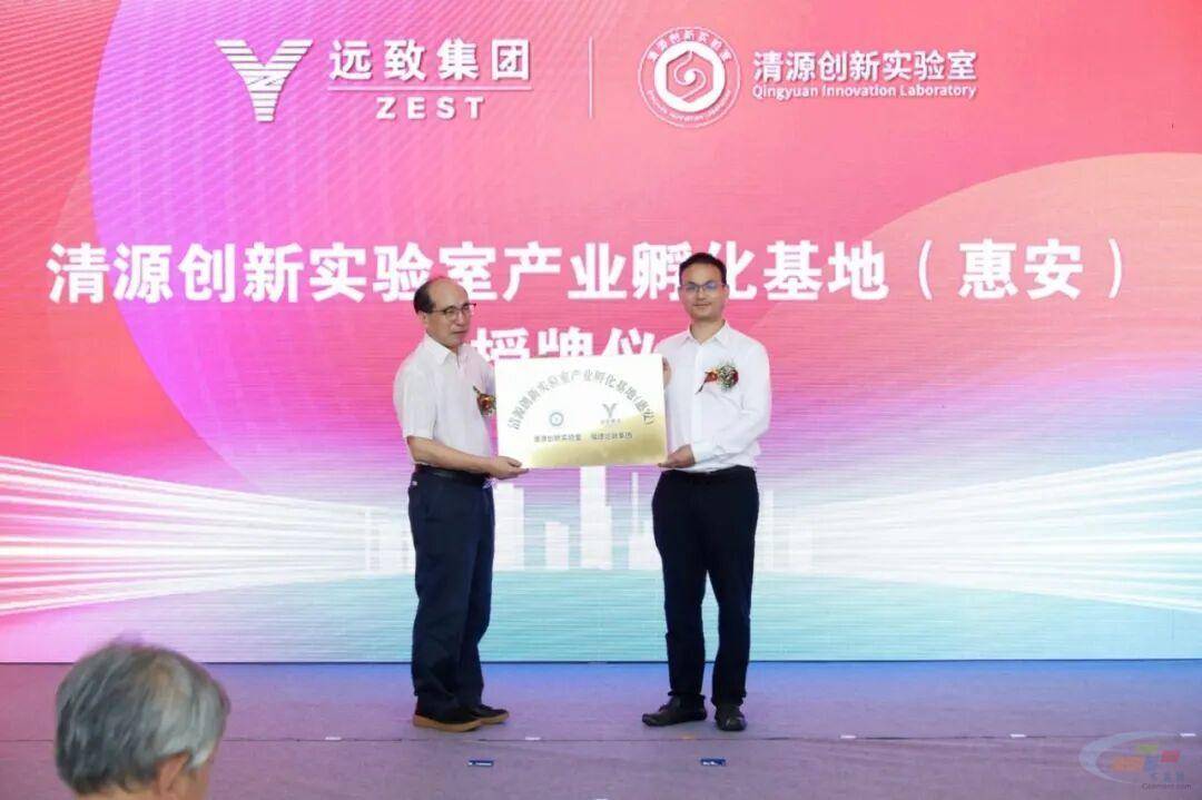 远致集团新材料智造基地启幕,产学研融合助力绿色转型(图6) 远致集团新材料智造基地启幕,产学研融合助力绿色转型(图6)