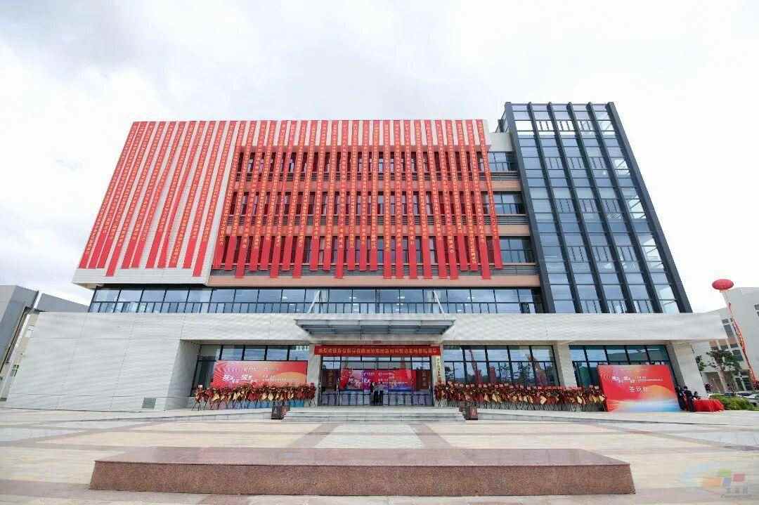 远致集团新材料智造基地启幕,产学研融合助力绿色转型(图1) 远致集团新材料智造基地启幕,产学研融合助力绿色转型(图1)