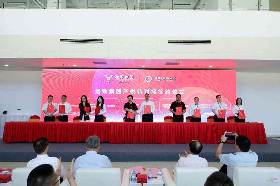 远致集团新材料智造基地启幕,产学研融合助力绿色转型(图9) 远致集团新材料智造基地启幕,产学研融合助力绿色转型(图9)