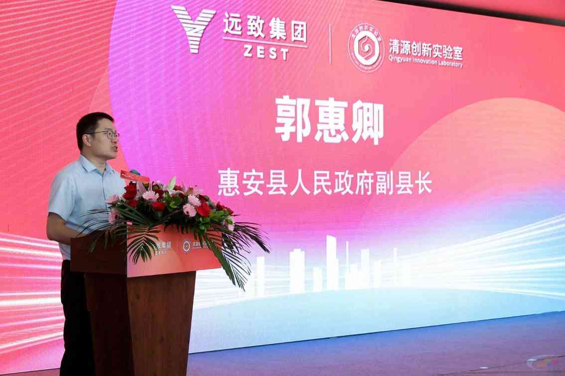 远致集团新材料智造基地启幕,产学研融合助力绿色转型(图5) 远致集团新材料智造基地启幕,产学研融合助力绿色转型(图5)