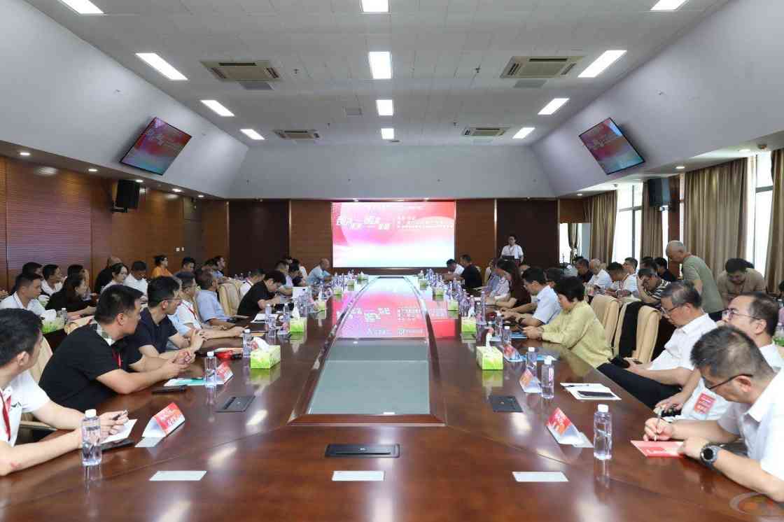 远致集团新材料智造基地启幕,产学研融合助力绿色转型(图14) 远致集团新材料智造基地启幕,产学研融合助力绿色转型(图14)