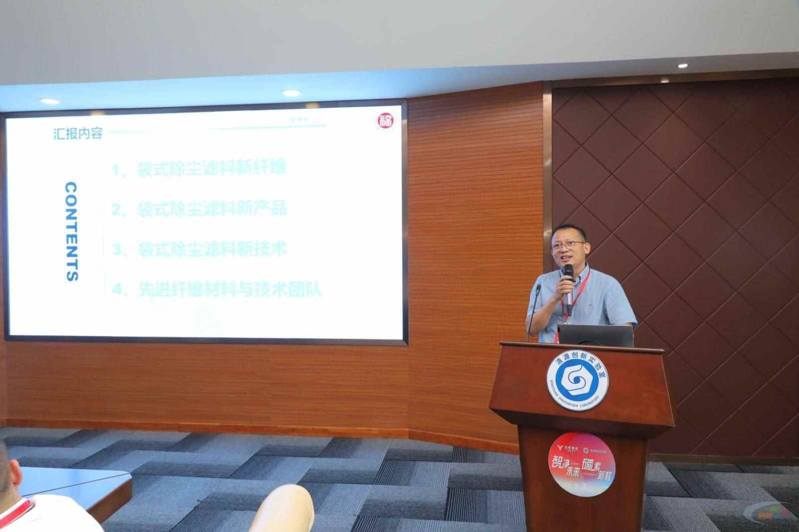 远致集团新材料智造基地启幕,产学研融合助力绿色转型(图17) 远致集团新材料智造基地启幕,产学研融合助力绿色转型(图17)