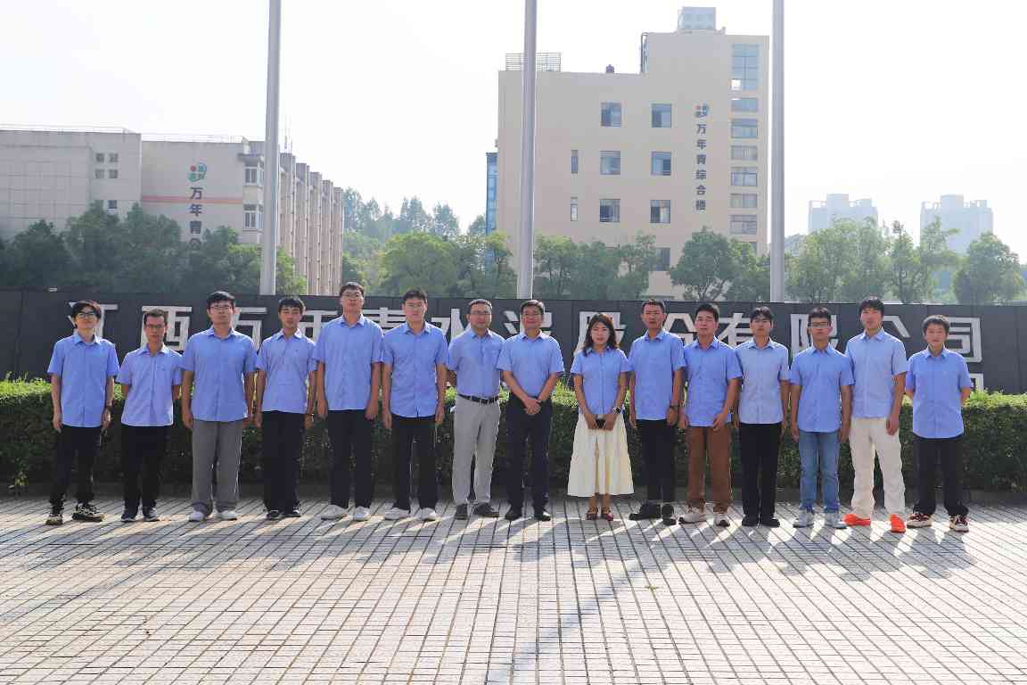江西万年青水泥股份有限公司 江西万年青水泥股份有限公司