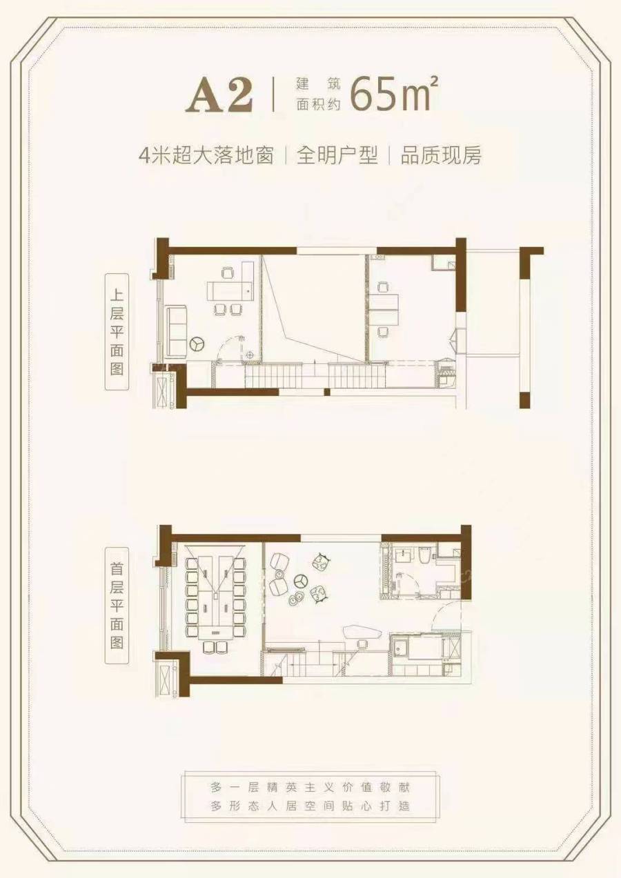 房型图