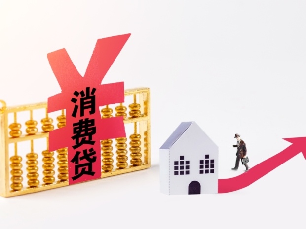 1-3月全国房地产开发投资22082亿元,房地产投资减少原因(图1)