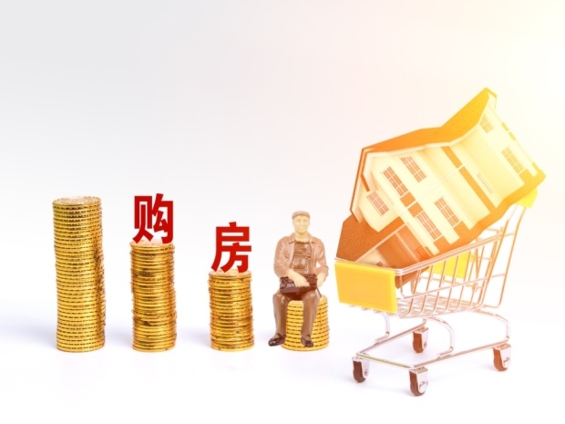 住房以旧换新重在打通市场循环链条,二手房市场如何活跃?(图1) 住房以旧换新重在打通市场循环链条,二手房市场如何活跃?(图1)