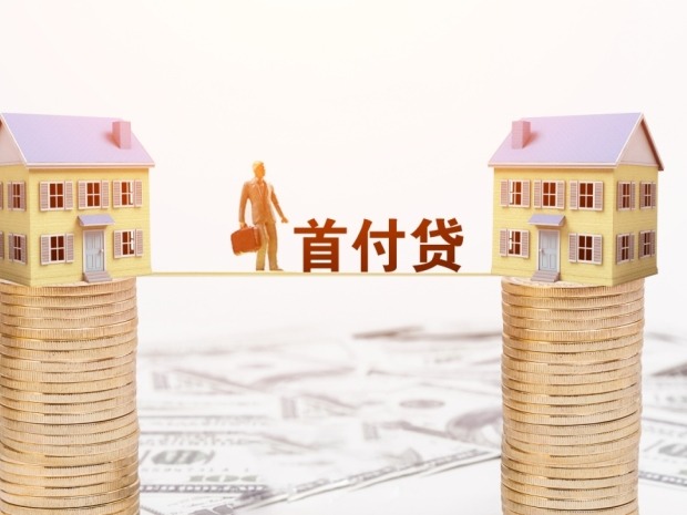 以旧换新能促进房地产市场企稳吗?房产政策如何提振投资信心?(图1)