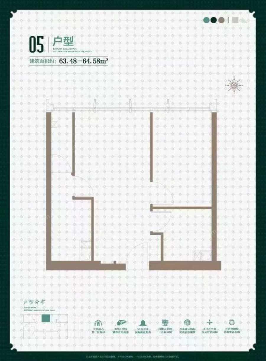 房型图