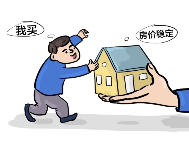 把握关键点:购房合同细节让你买房不吃亏(图1) 把握关键点:购房合同细节让你买房不吃亏(图1)