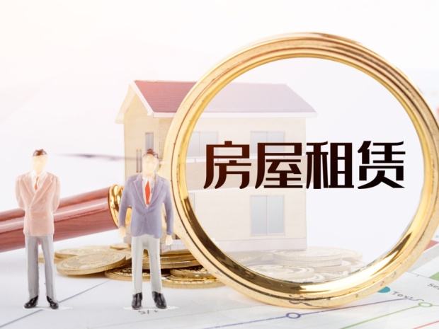 用爸妈的名字买房,究竟该归谁?——法律解答(图1)