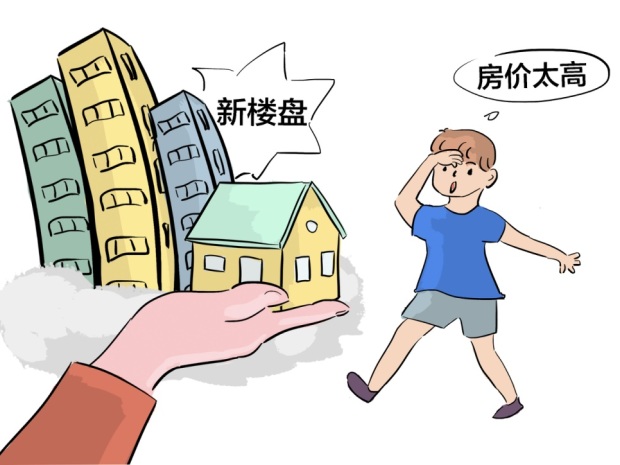 押金里的水电费要交500块?租房必知合理权益保护(图1) 押金里的水电费要交500块?租房必知合理权益保护(图1)