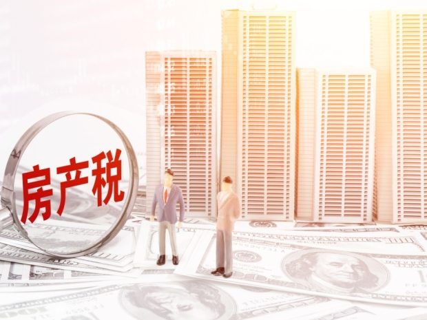 拿什么来拯救你,我的购房预算?轻松算清买房真成本(图1) 拿什么来拯救你,我的购房预算?轻松算清买房真成本(图1)