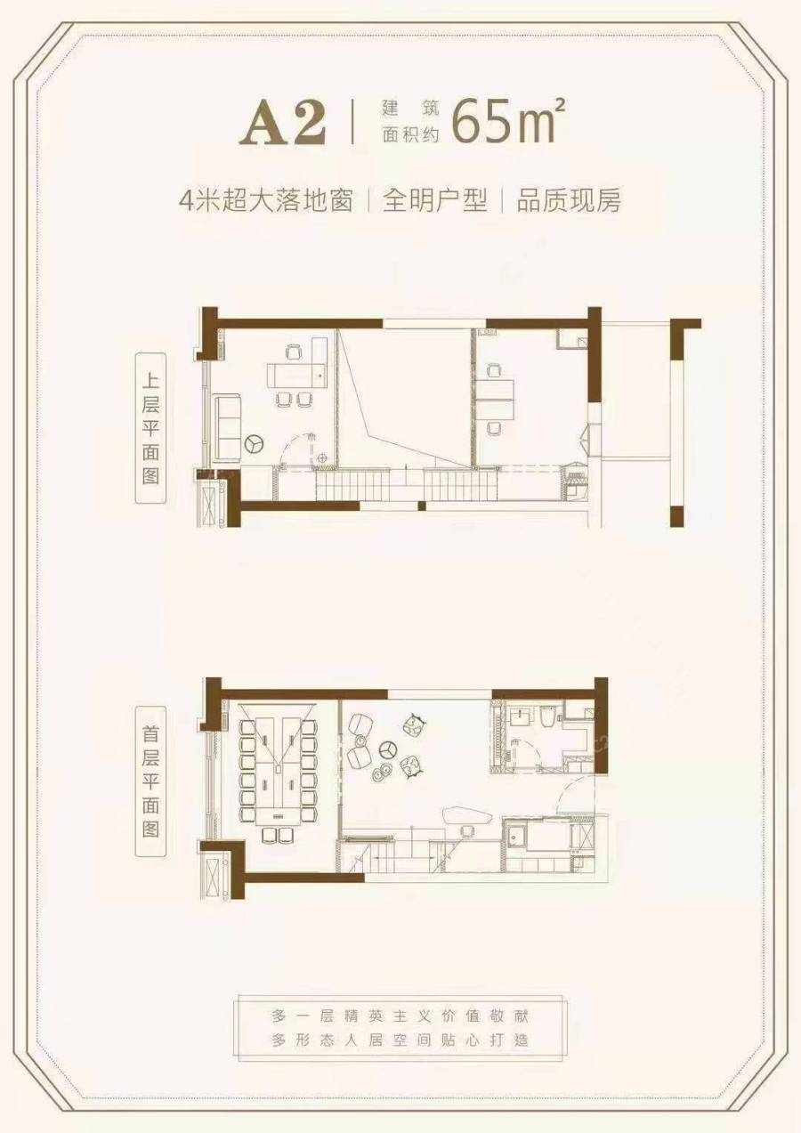 房型图